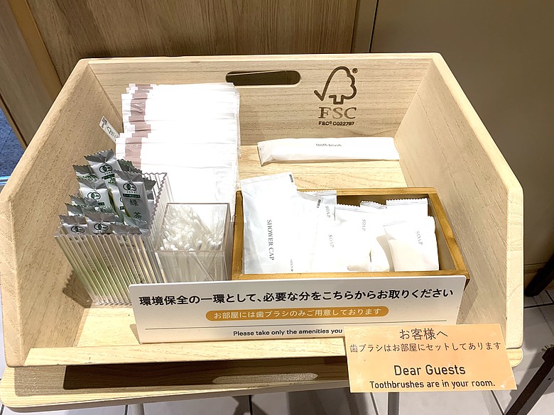 點我看大圖 <日本>2024~Superhotel 連通房、秋葉原 COSPLAY 專賣店