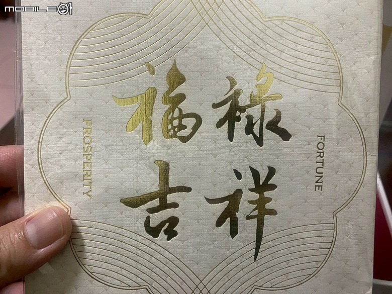 點我看大圖 【分享開箱】中華郵政福祿吉祥土地公黃金鑄錠 - Chunghwa Post x Central Mint - Fortune and Prosperity Pure Gold Ingot