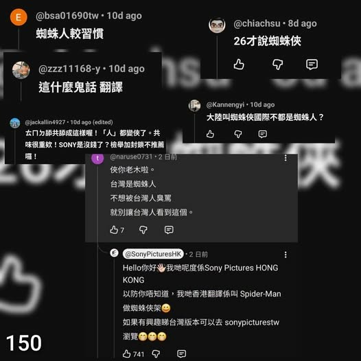 青鳥支語警察 丟臉丟到香港去了~~~