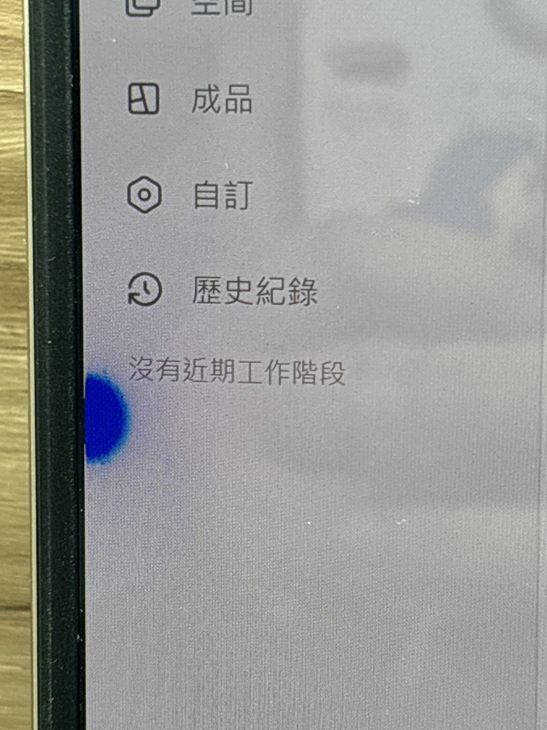 筆電面板上出現色塊