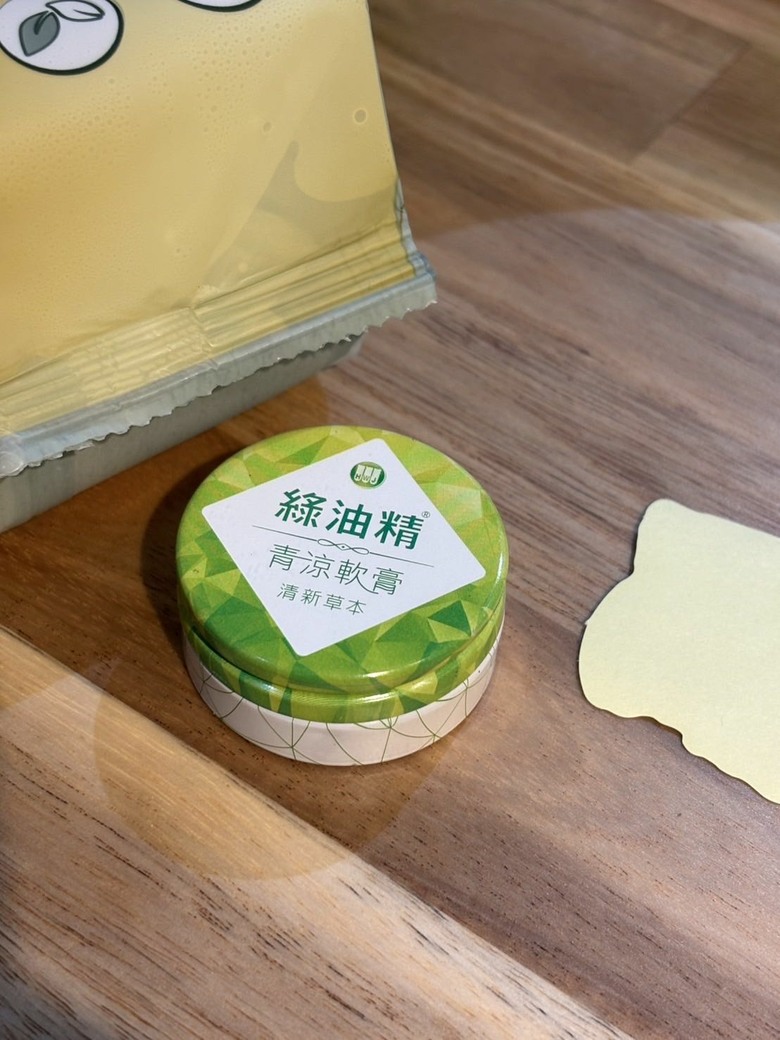 登山只有一次跟無限次 台灣真美