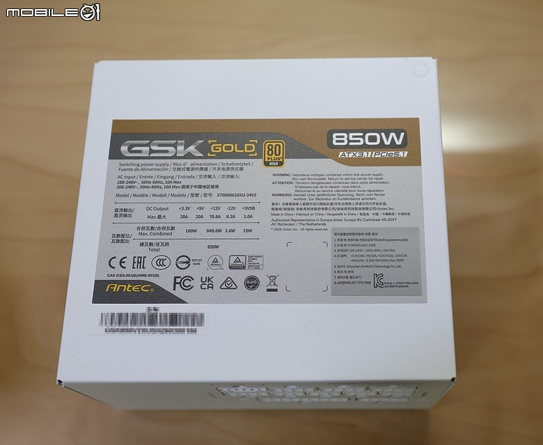 安鈦克 Antec GSK Gold V2 平價全白壓紋線 850W