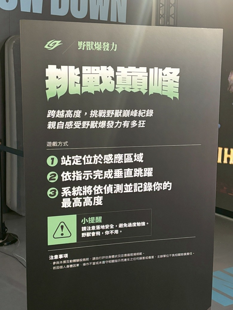 林志傑生涯特展觀展心得分享