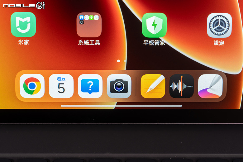 小米 Xiaomi Pad 8 Pro 柔光版|高通 S8 Elite 效能升級,續航生產力更到位!