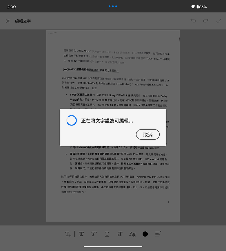 motorola razr fold|首款大摺初試鋒芒,極致手寫體驗解放創作潛力!