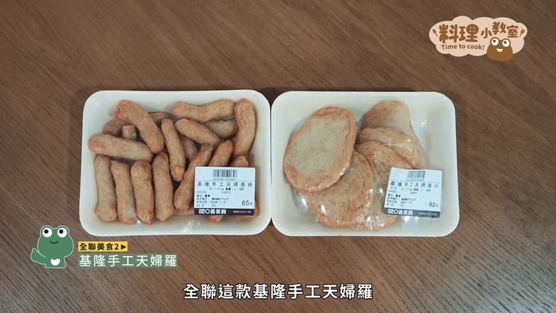 銅板價吃出儀式感！開箱12項全聯、美廉社隱藏美食，創新吃法超驚艷