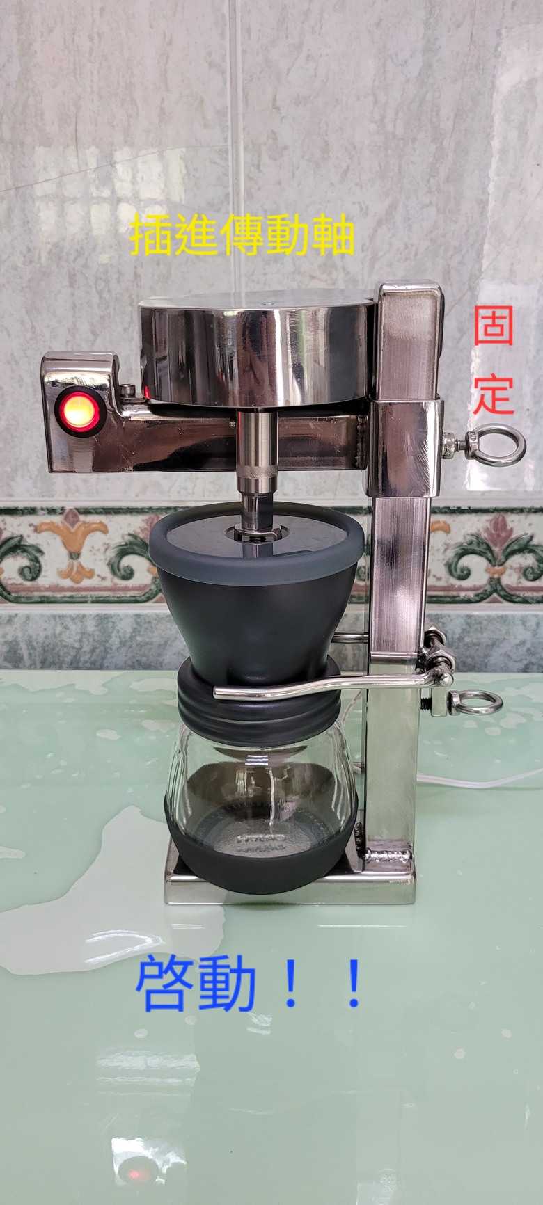 DIY 改裝手動磨豆機