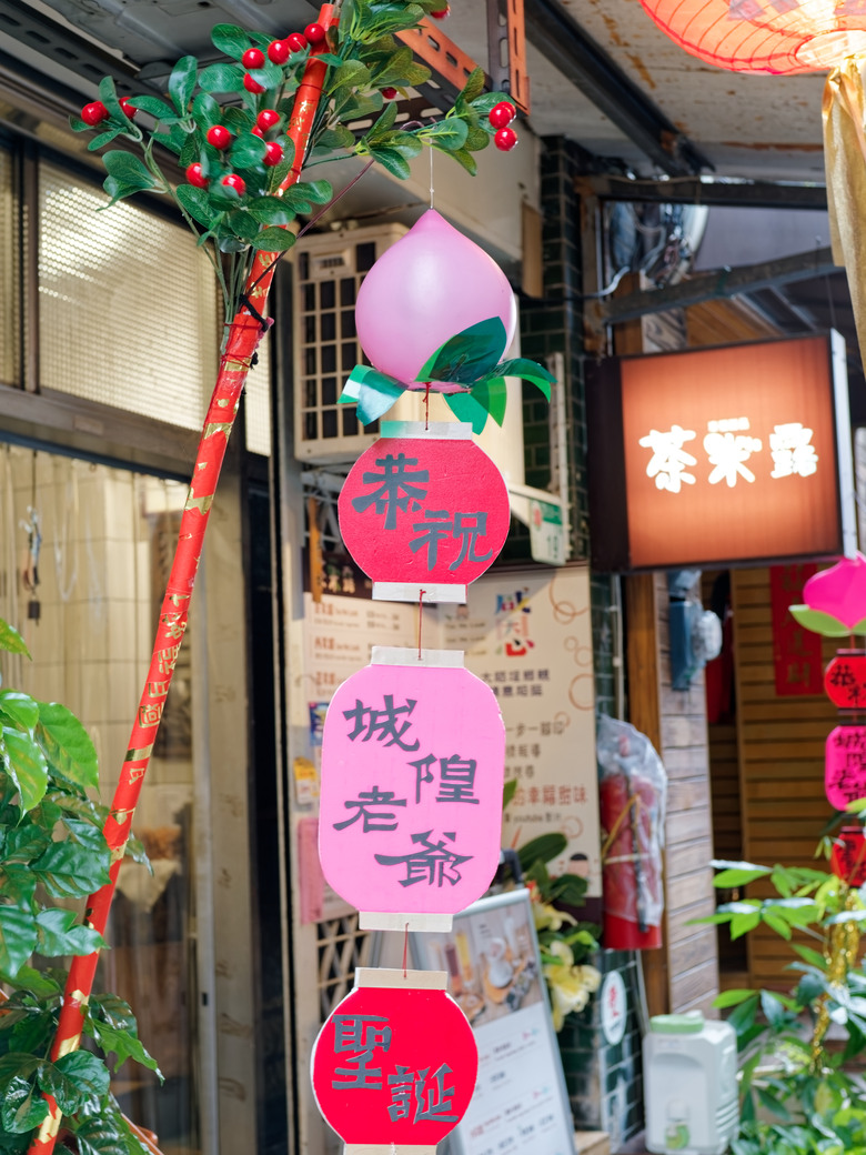 深光SG-image AF 25mm F1.8隨手拍(大稻埕、中山站、信義區)