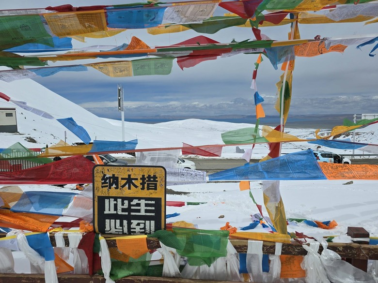 西藏天路之旅,帶著720Armour去旅行