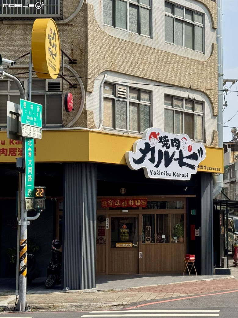 [台南] 焼肉カルビ