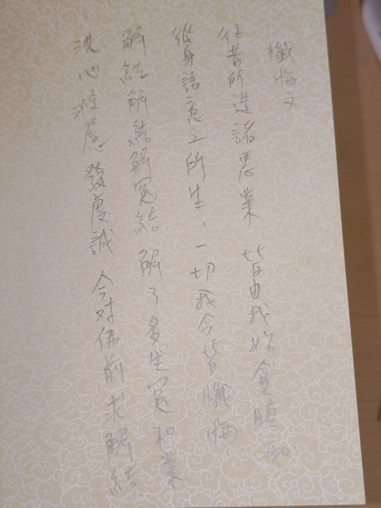 地藏菩薩本願經