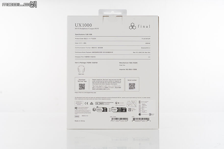 final UX1000 降噪耳罩式耳機｜兼具降噪與音質的日系小清新