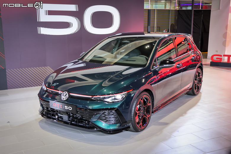 Volkswagen Golf GTI 50 週年版正式上市｜比德國還便宜的194.8萬元、發表前即完售！