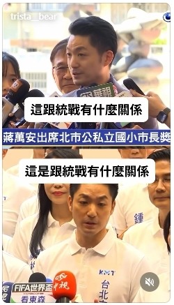 萬安答錄機