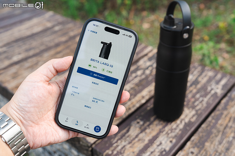 BRITA LARQ iQ 探索智能淨水保冰杯開箱｜UV-C 殺菌、智慧追蹤飲水紀錄、濾水保冰一次到位