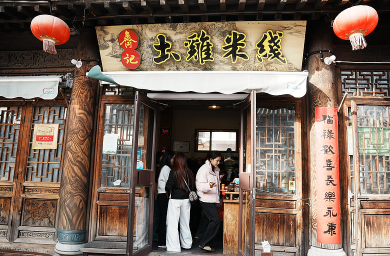 2026 春節山東自駕遊(中)─『青州古城』&『威海沈船』