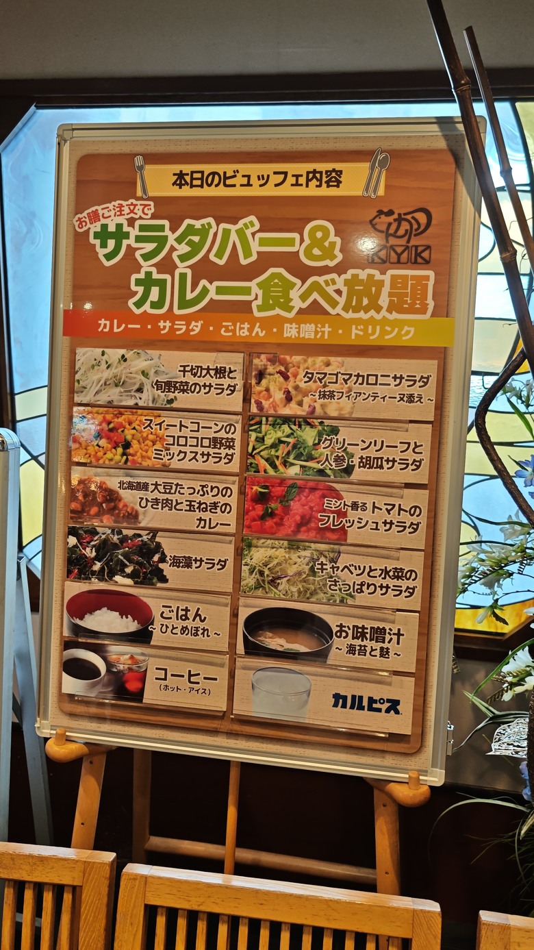 我與智能眼鏡的三天兩夜大阪快閃行 - Day2~Day3 - 天神橋筋商店街 / 梅田KYK炸豬排 / 阪急三番街 / 綱敷天神社御旅社 / 讀賣電視台柯南群像 / 通天閣 / 日本橋 / 達摩串炸 / 堺筋俱樂部 / INNN共乘體驗分享