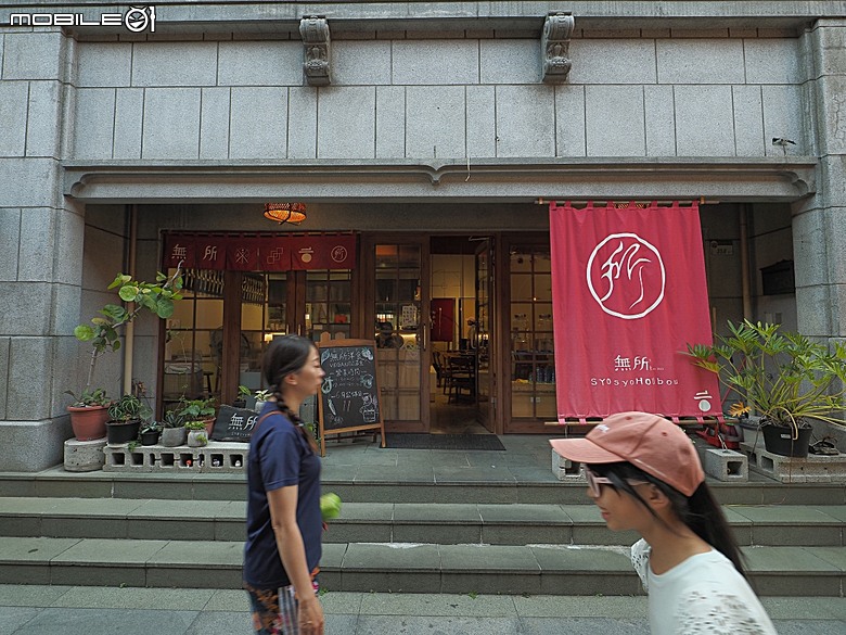 大稻埕歷史風貌特定專用區、Olympus Plaza Taipei、永樂町派出所、十連棟、大稻埕辜宅、福生堂醫院，順便品嚐昭和浪漫洗濯屋的烤糰子與甜點冰品 — 2026初夏之大稻埕散策 北段 — 民生西路以北至民權西路大橋頭站之間