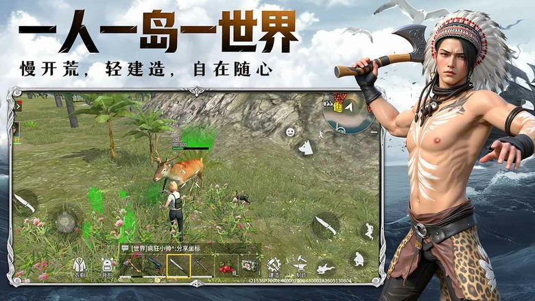 《海域重啟》6月25日 開啟測試 高自由度海島生存建造手遊 | 流落荒島 從一把斧頭開始 收集資源、建造家園、自由拼接牆體、探索未知海域 挑戰強大BOSS 更有PVP 海島掠奪 打造屬於你的海上王國