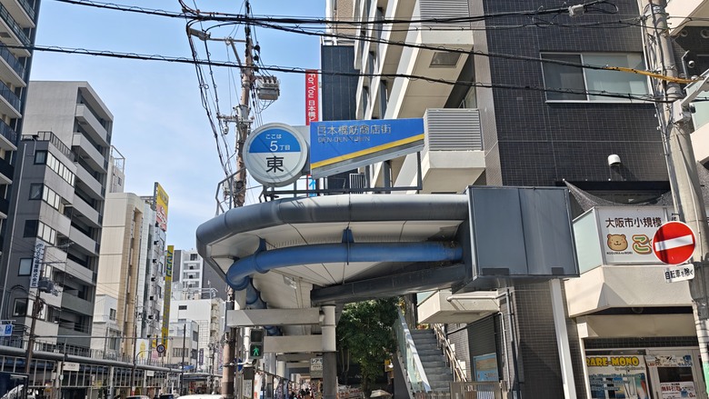 我與智能眼鏡的三天兩夜大阪快閃行 - Day2~Day3 - 天神橋筋商店街 / 梅田KYK炸豬排 / 阪急三番街 / 綱敷天神社御旅社 / 讀賣電視台柯南群像 / 通天閣 / 日本橋 / 達摩串炸 / 堺筋俱樂部 / INNN共乘體驗分享