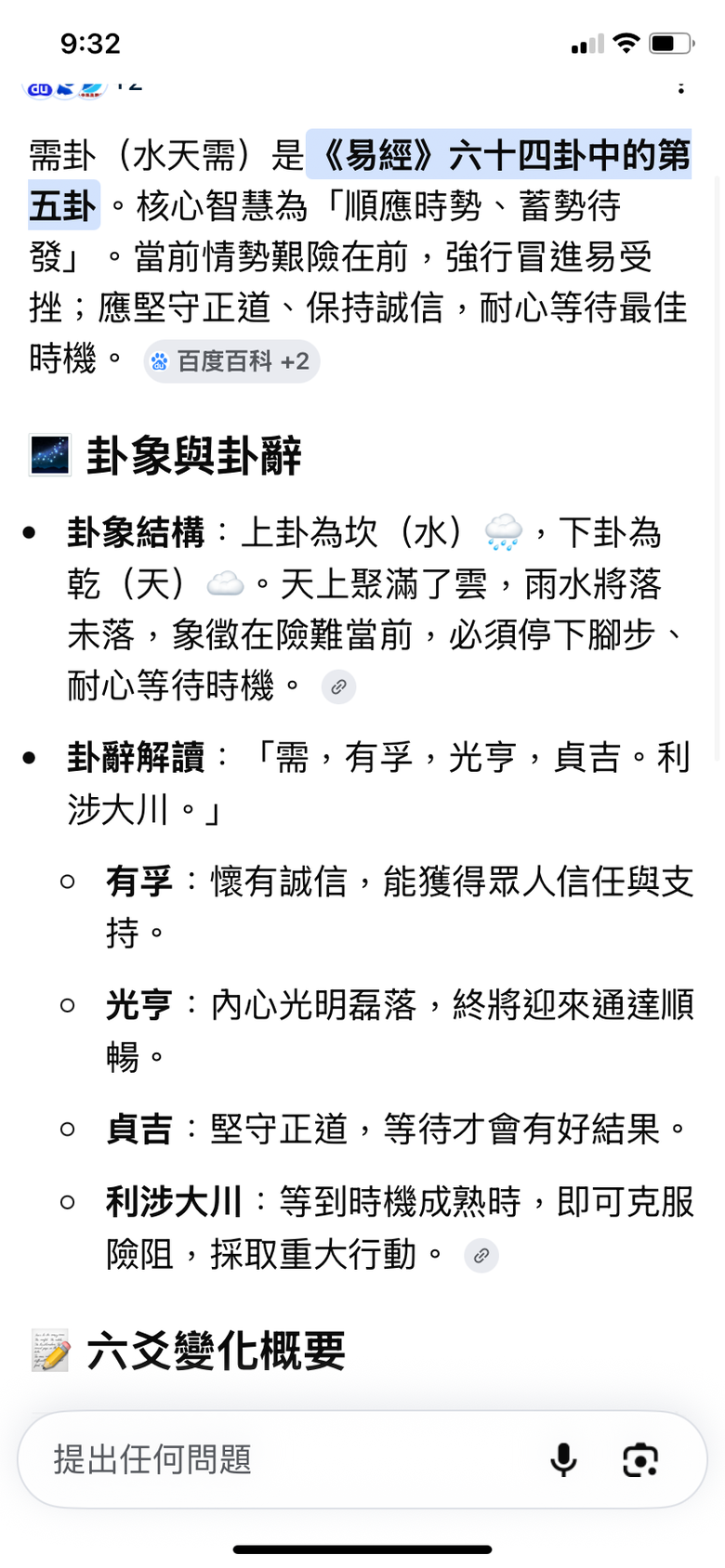股市大盤新高