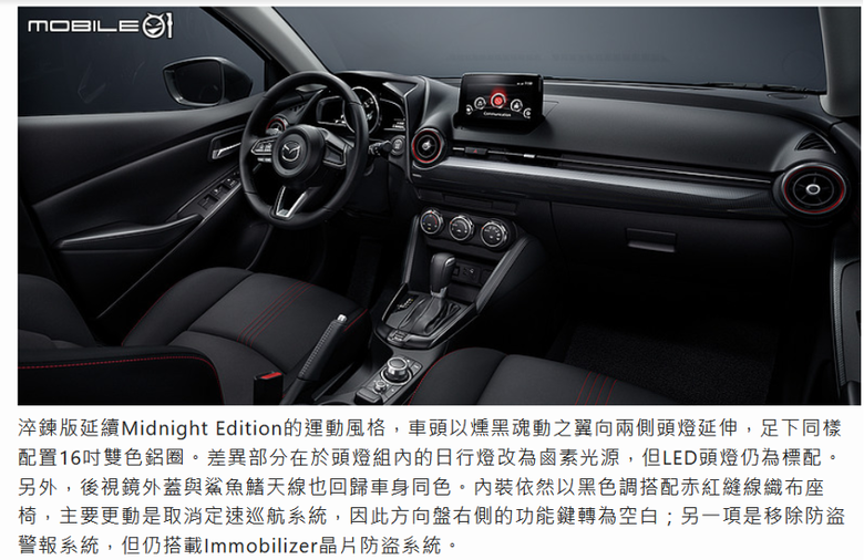 2026年連定速都不給？不如看看給好給滿的歐洲車