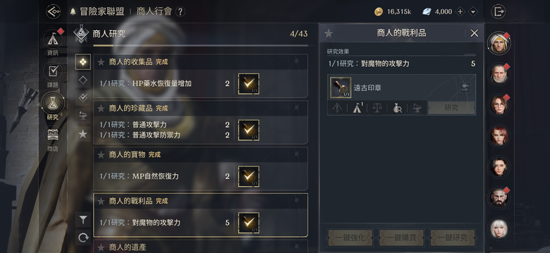 《締造者：放逐之境》CB真實體驗心得