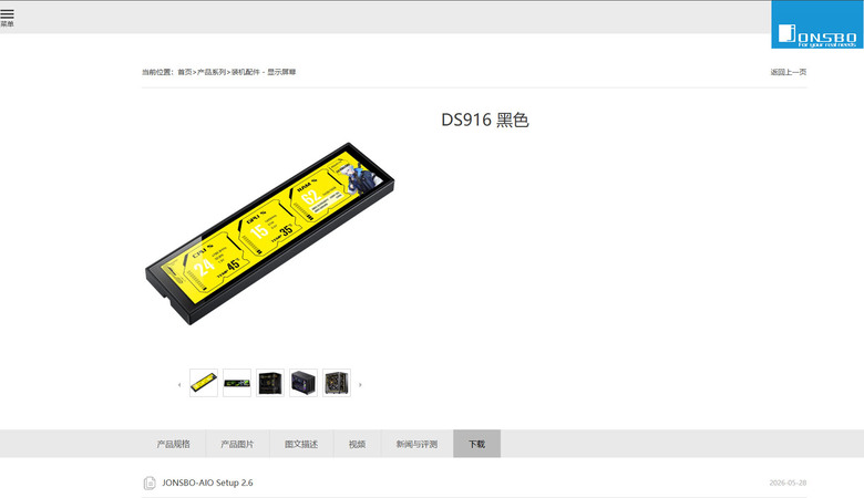 點我看大圖 JONSBO DS916機殼監控螢幕開箱