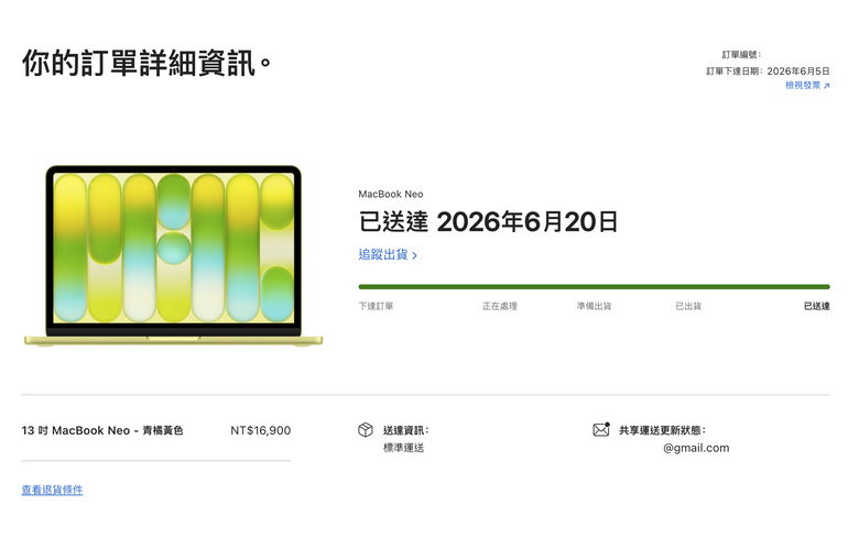 【簡單測試】8GB 順到像開掛！MacBook Neo (A18 Pro) 實測：剪掉動態島的純粹，與 256GB 的殘酷