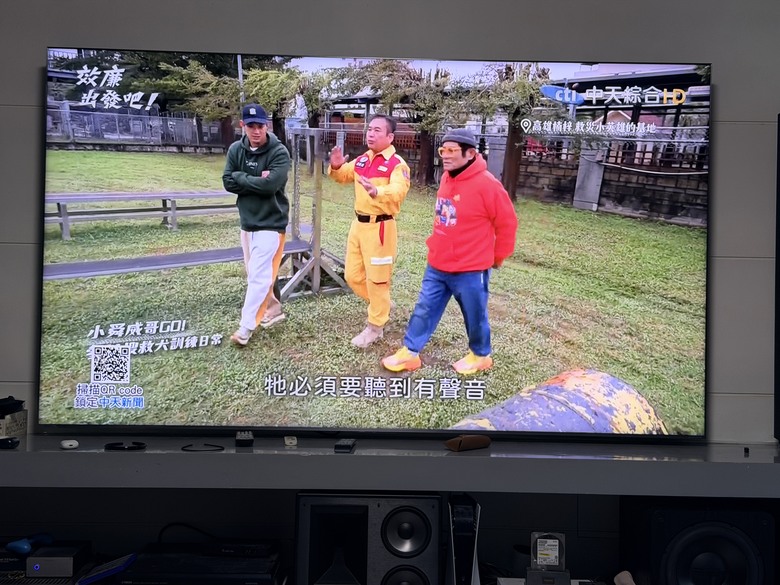 TCL98C8L 不專業手機屏攝分享