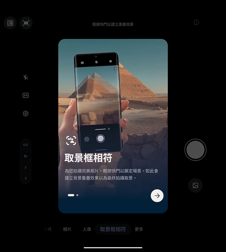 motorola razr fold｜首款大摺初試鋒芒，極致手寫體驗解放創作潛力！