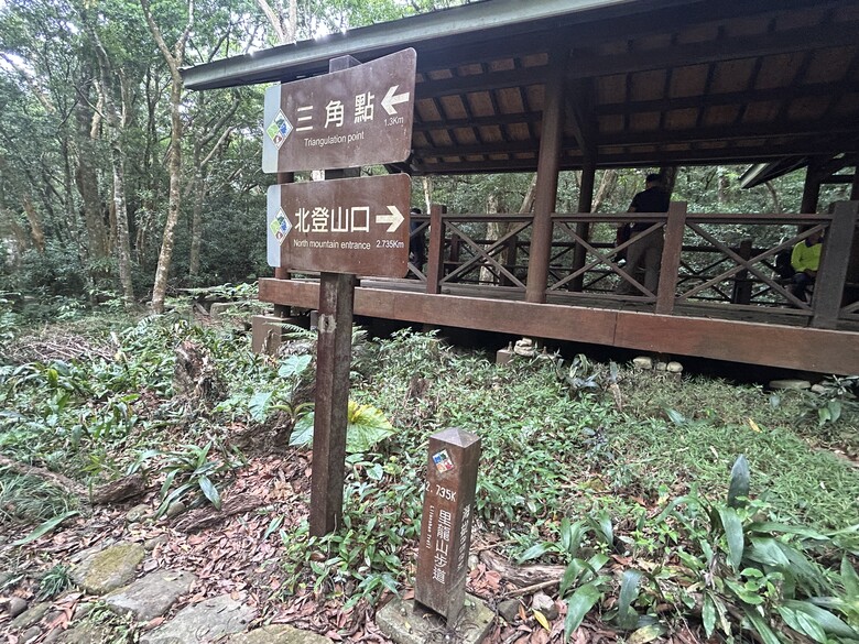 瑯 嶠 首 岳 - 里 龍 山 (小百岳編號80)