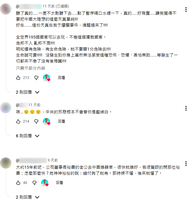 點我看大圖