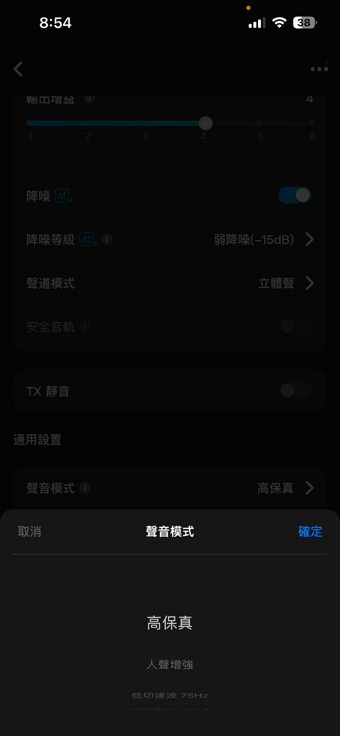 點我看大圖 【小宅開箱】手機創作者必備!BOYA mini2 超輕 5g 無線麥克風 + AI 降噪 開箱