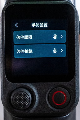 DJI Osmo Mobile 8P 評測報告｜首創分離式「取景遙控器」、單兵作戰更省心！