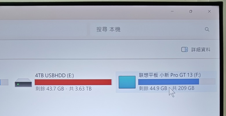 [簡單分享]免萬元驍龍8elite旗艦處理器平板!小新平板PRO GT13