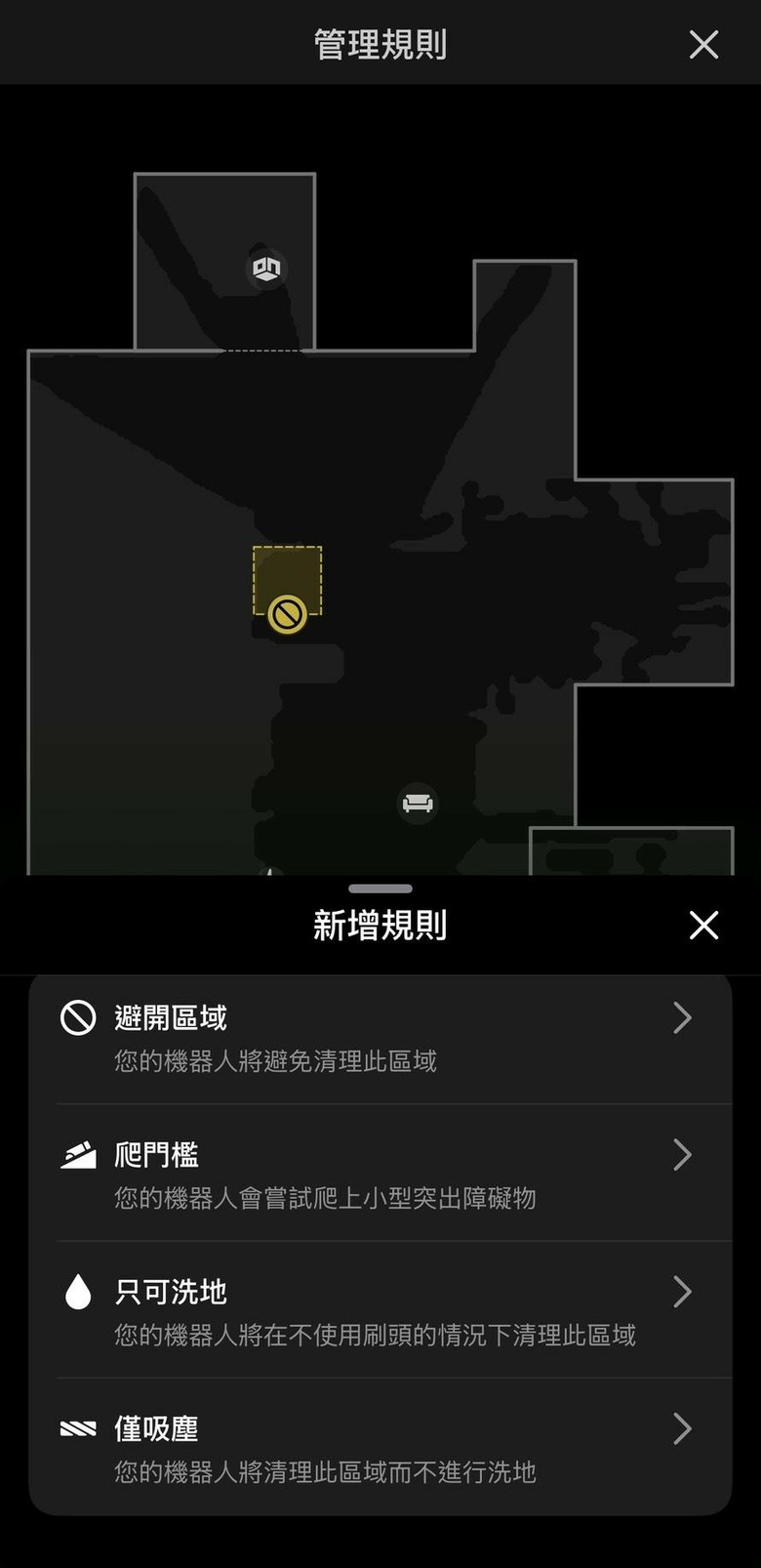 Dyson Spot+Scrub Ai 優缺點簡評