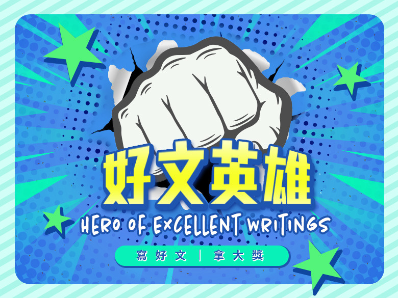 謝謝你，好文英雄！4月要送好文英雄 國際牌除濕機