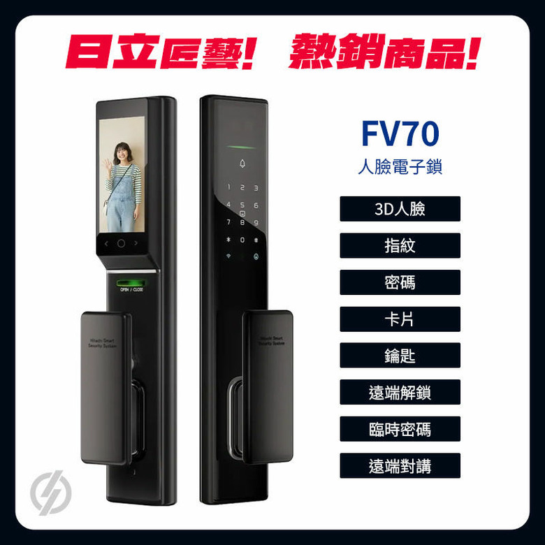 2026人臉電子鎖大比較