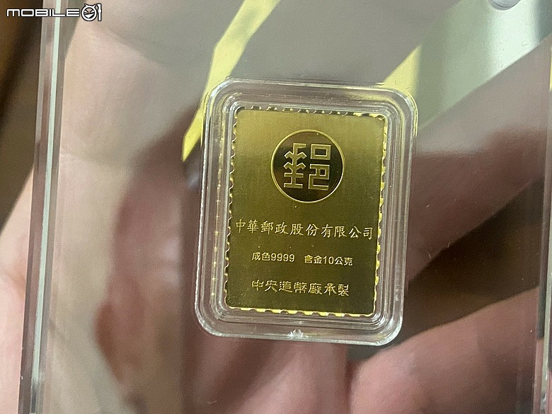 點我看大圖 【分享開箱】中華郵政福祿吉祥土地公黃金鑄錠 - Chunghwa Post x Central Mint - Fortune and Prosperity Pure Gold Ingot