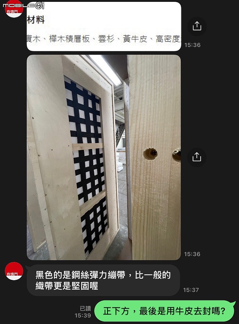 高背板牛皮沙發訂製經驗分享