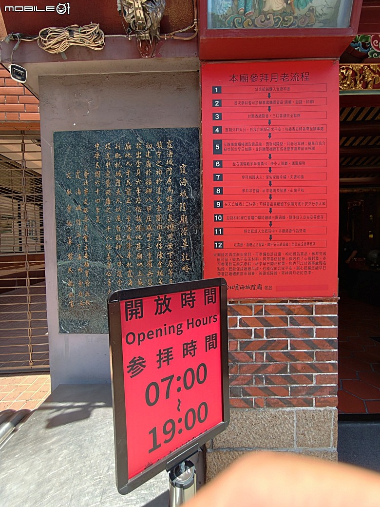 大稻埕霞海城隍廟、大稻埕遊客中心、大稻埕屈臣氏大藥房、六館街尾洋式店屋、李臨秋故居、千秋街店屋、李春生紀念教會、陳天來故居、原周進春茶行｜台原亞洲偶戲博物館｜逆風樓— 2026初夏之大稻埕散策 南段—民生西路以南至南京西路之間