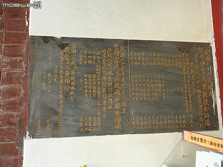 彰化南瑤宮，還有附近的湯旺回轉火鍋彰化店 — 2026 端午連假首日遊
