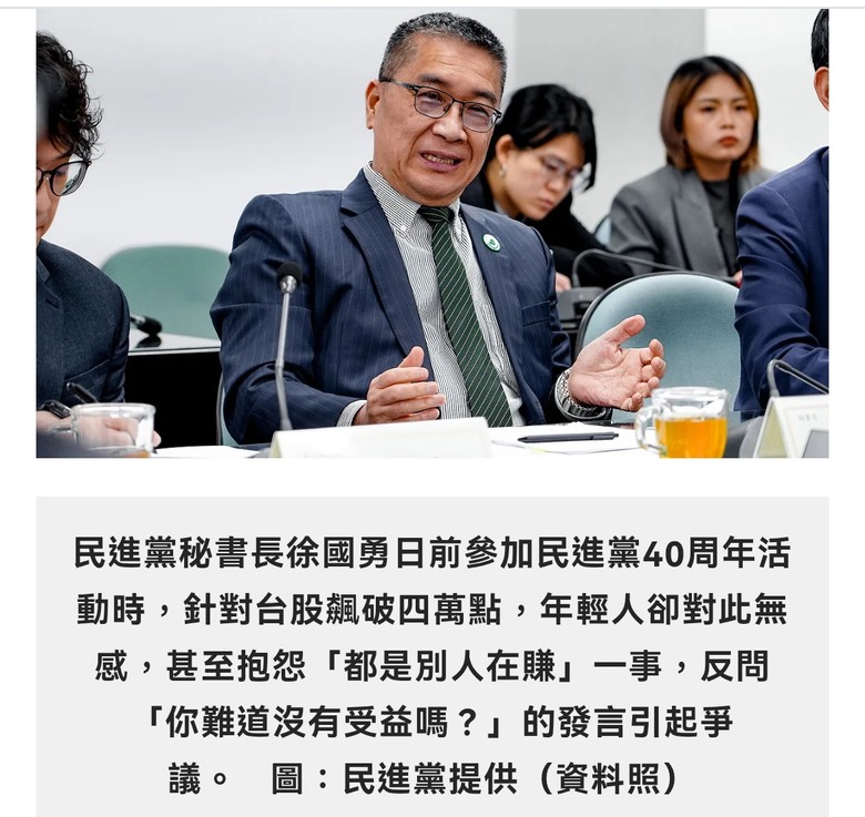 基本薪資應該45K起 勞保上限更應90K