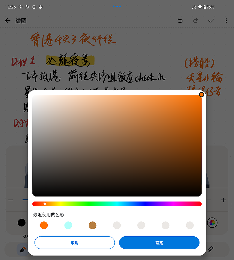motorola razr fold｜首款大摺初試鋒芒，極致手寫體驗解放創作潛力！