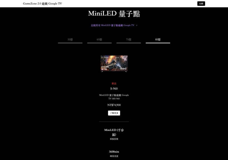BenQ 這次做對了什麼？S-960 開箱！