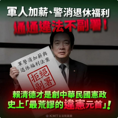 賴清德急了！談無人機越講越激動 脫稿連喊3次「我不會放棄」