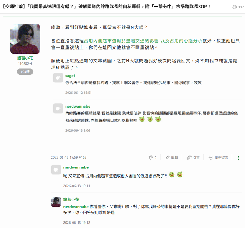 點我看大圖