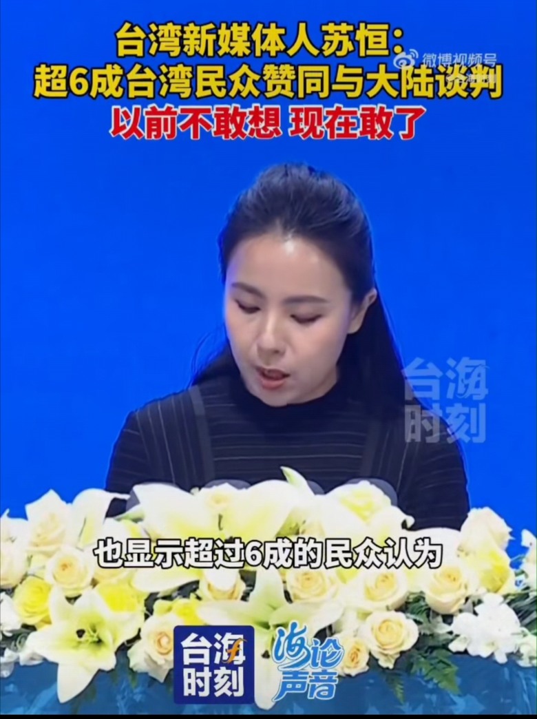 海峽論壇帶給台灣好康一堆.不可禁止參加論壇.應該要在台灣擴大舉辦