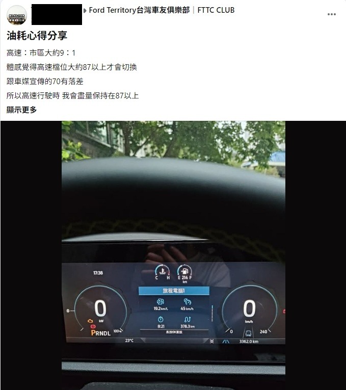 Territory到底給對手帶來多大銷售壓力？每個都能黑？
